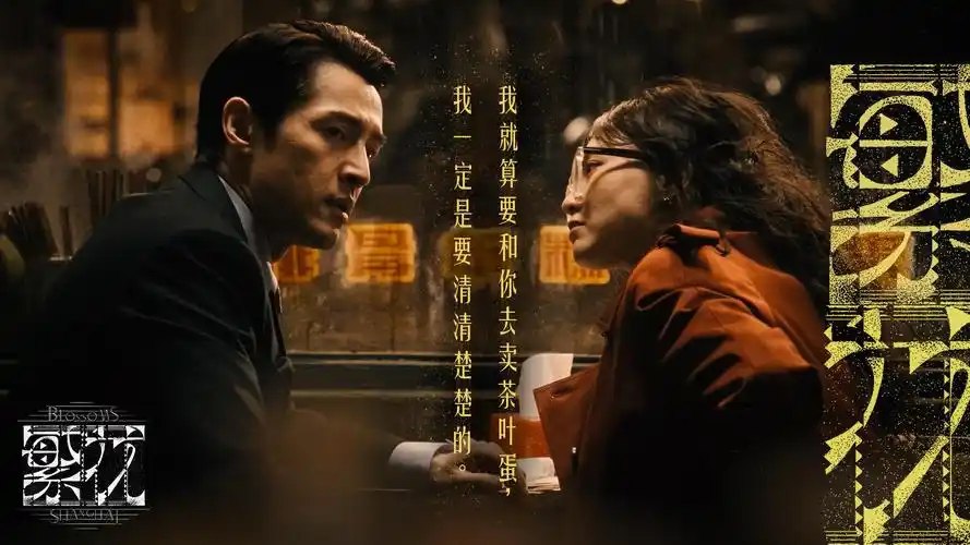 米奇影视-热门VIP剧集在线追